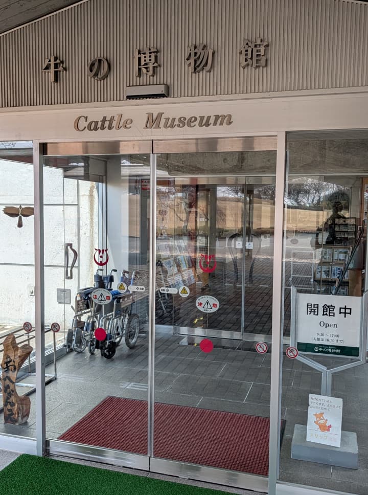 牛の博物館