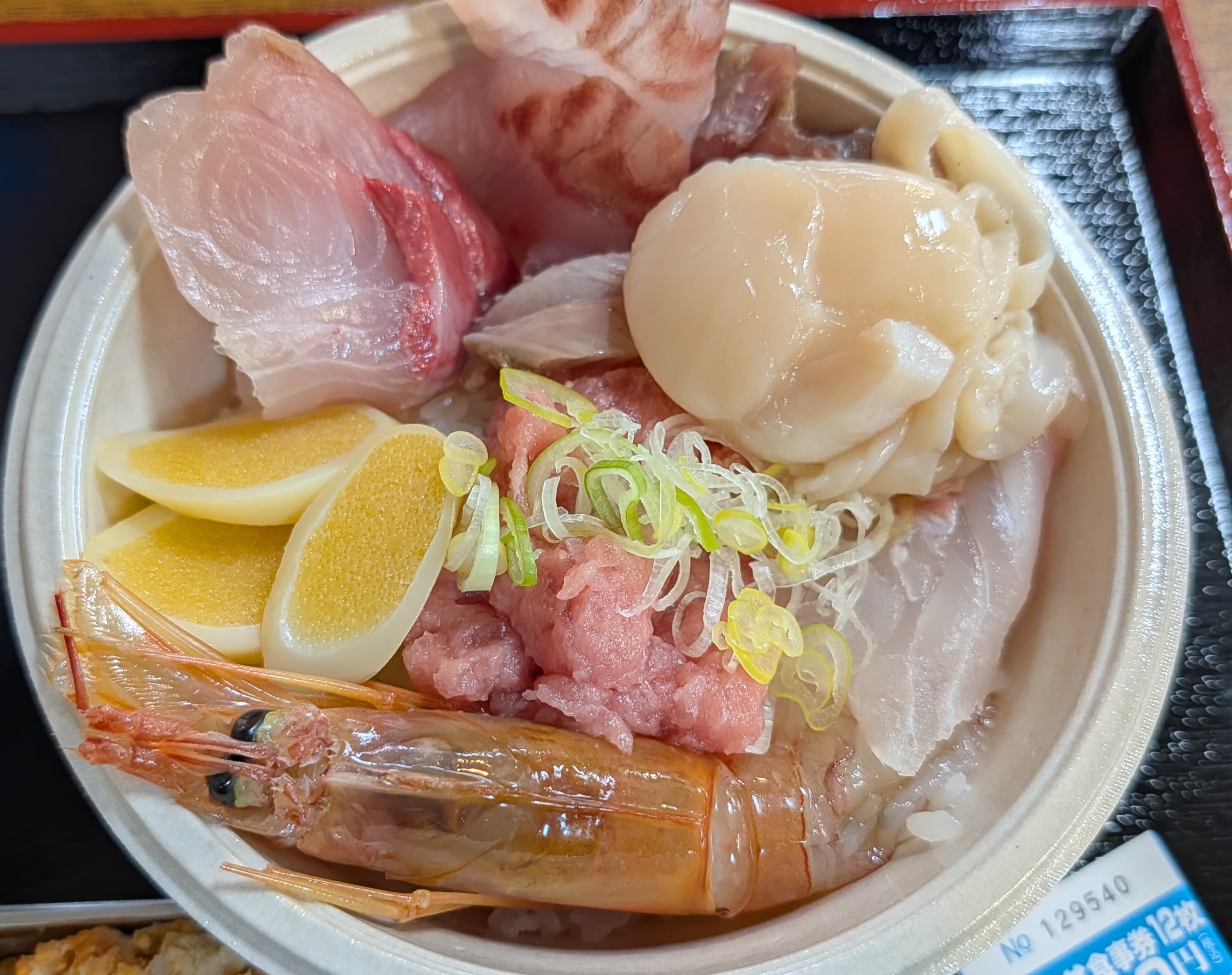 古川市場