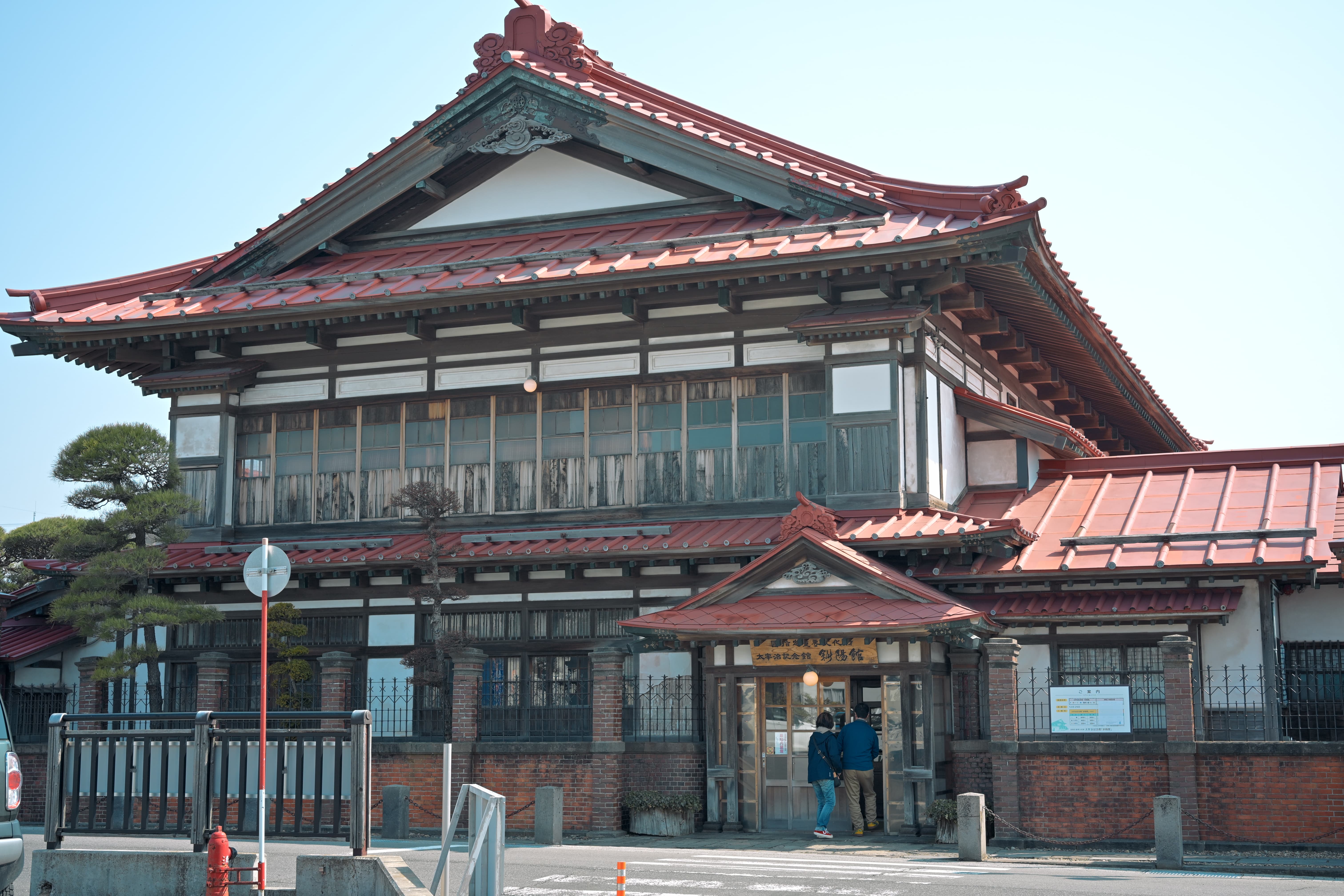 斜陽館