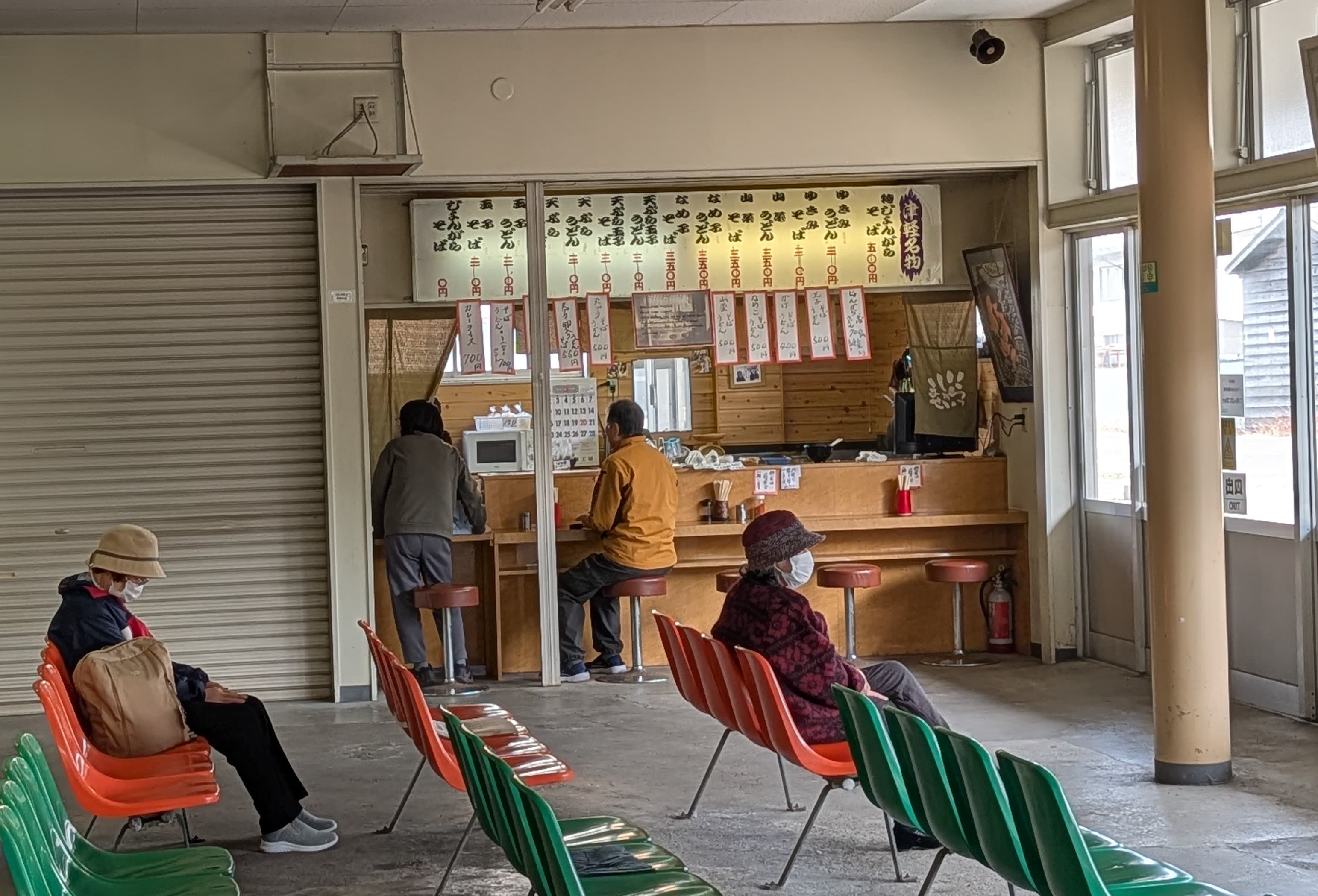 五所川原